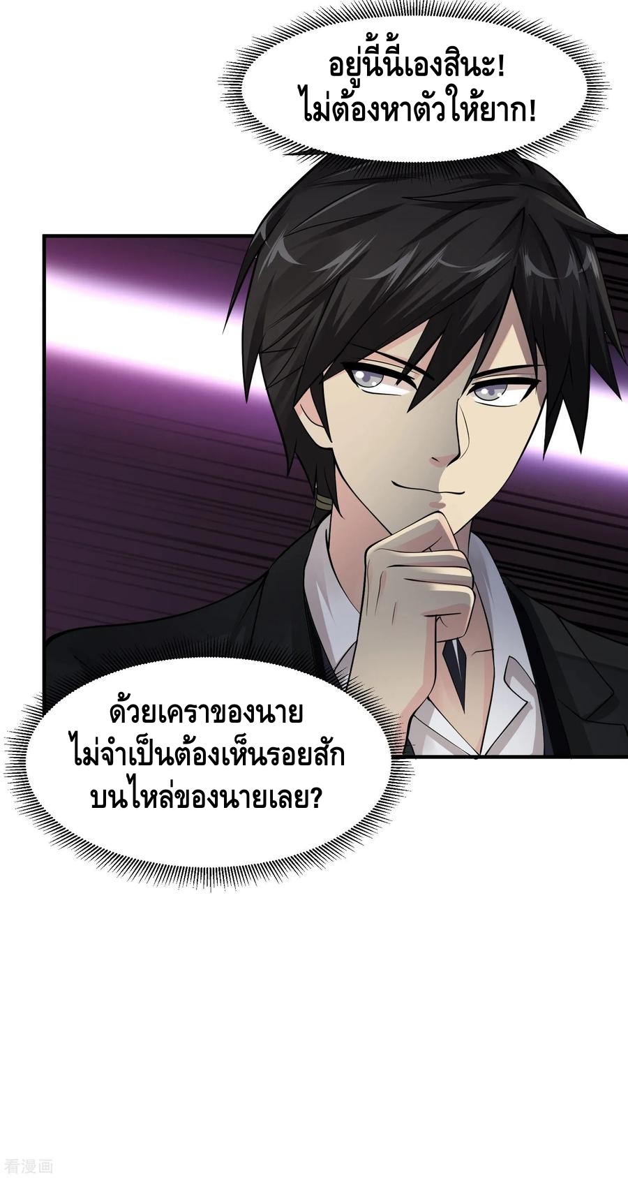 อ่านมังงะ